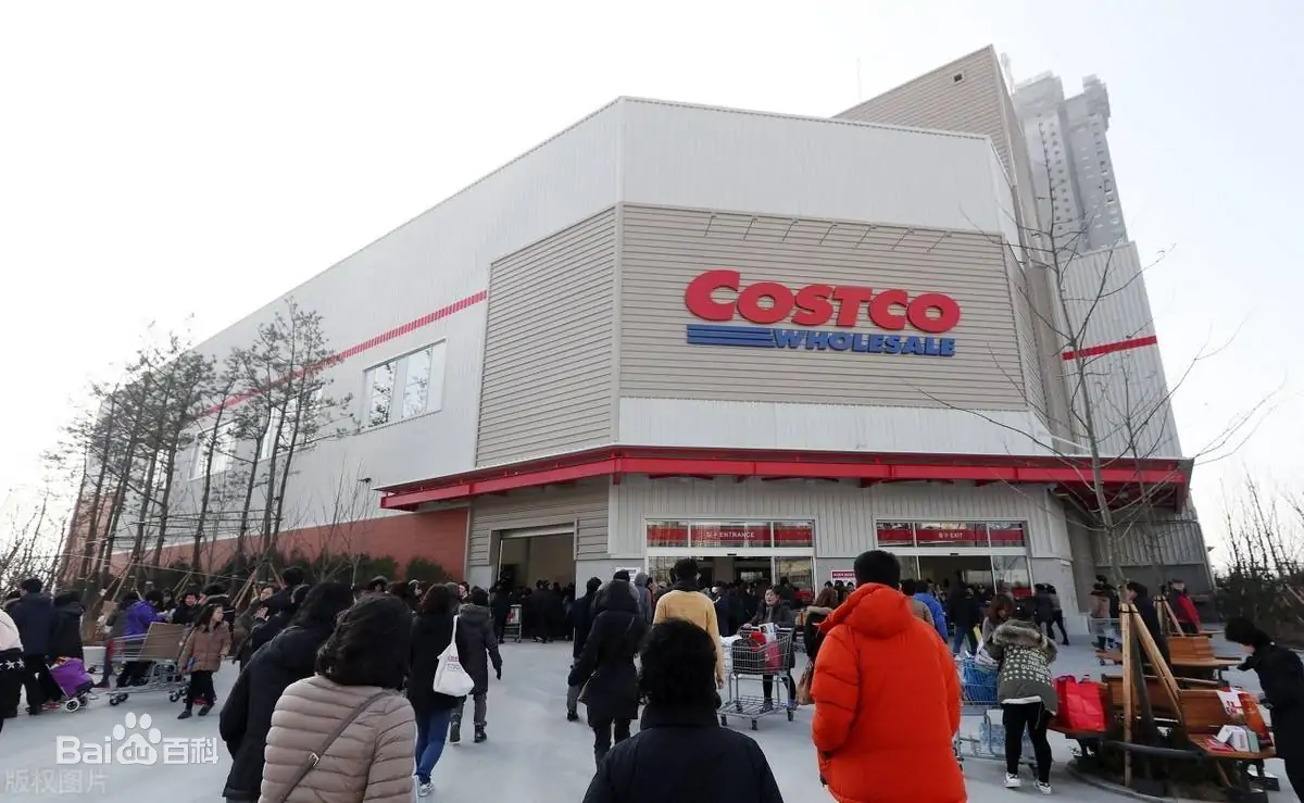 久友企业合作costco.png